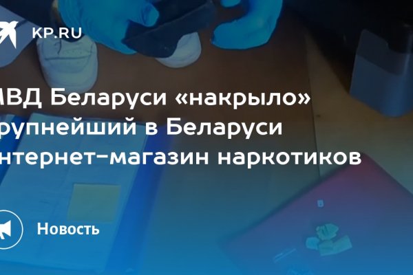 Оригинальная ссылка на кракен