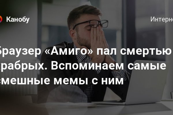 Зайти на кракен рабочее зеркало