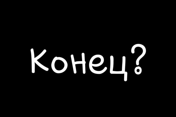 Кракен рабочая ссылка на сайт