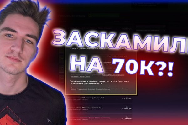 Кракен ссылки онлайн