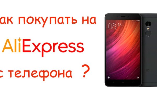 Даркмаркет кракен