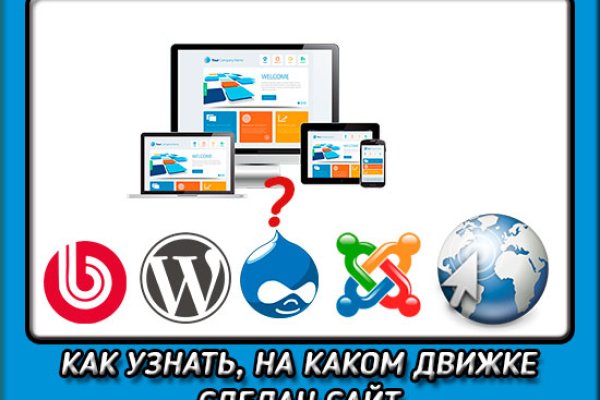 Проблемы со входом на кракен