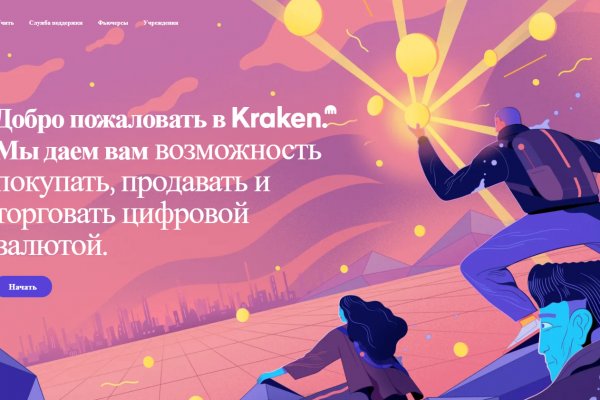 Kraken com darknet