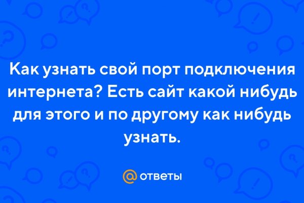 Кракен даркнет сайт