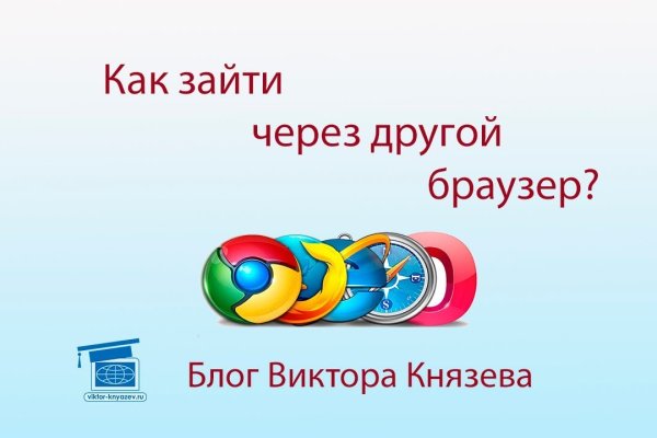 Кракен 2kraken biz